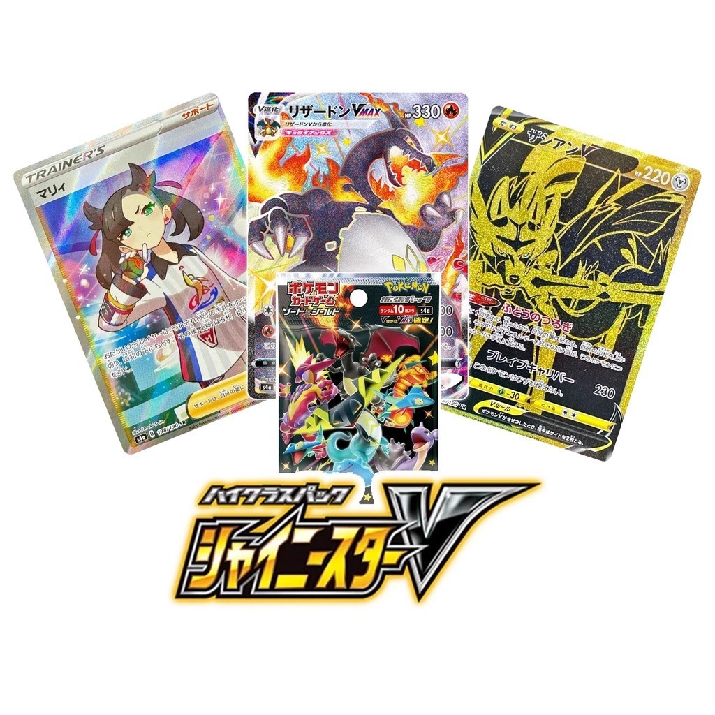 [JP] Pokemon TCG Shiny Star V Booster Pack Japanese Version (1 Pack ...