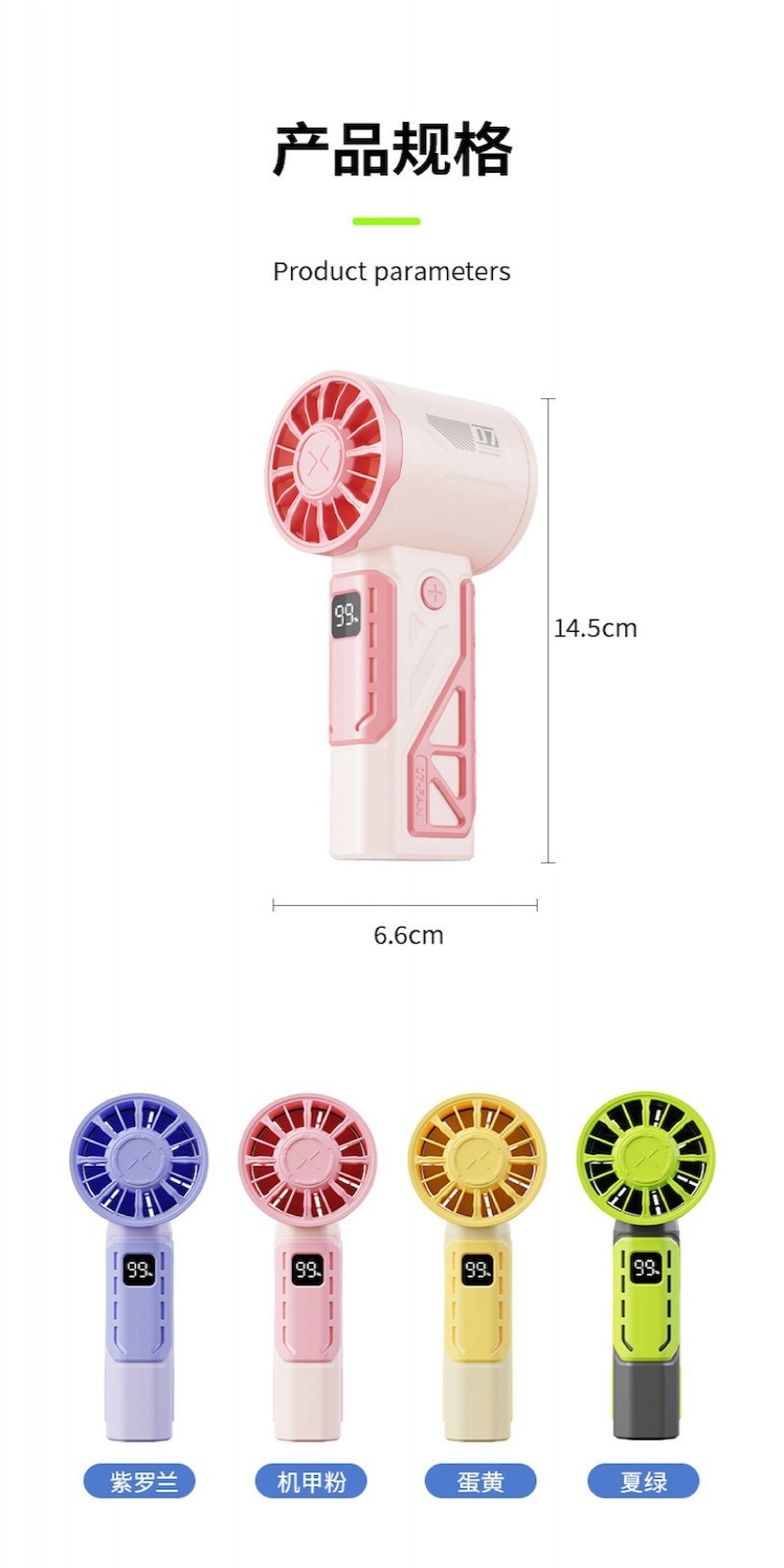 Handheld High-Speed Mecha Outdoor Portable Fan Speed Regulating Turbo ...