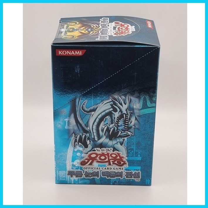 YUGIOH Card Booster "Legend of Blue Eyes White Dragon" Korean Version 1