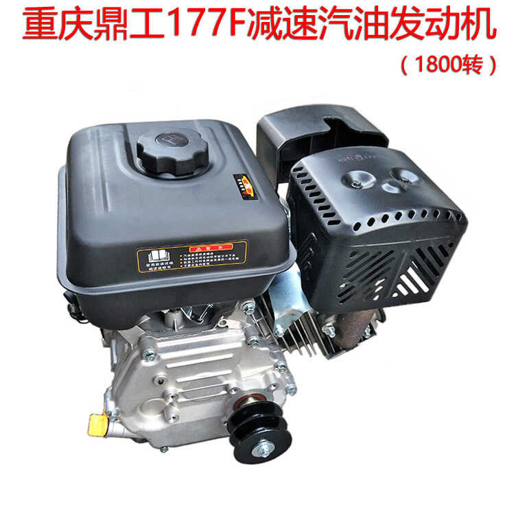 Chongqing Dinggong 177F GX270 gasoline engine 9-horsepower four stroke ...