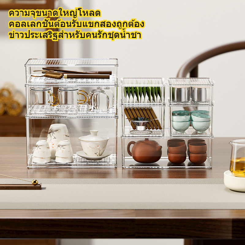 Tea Set Storage Box With Lid Multipurpose Coffee Cup | Shopee Philippines