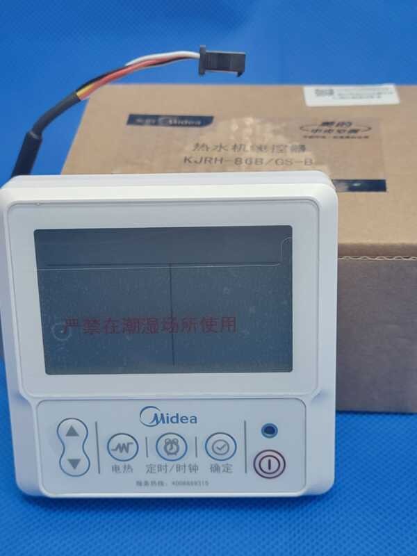 Brand new original Midea air energy line controller KJRH-86B/GS-B ...