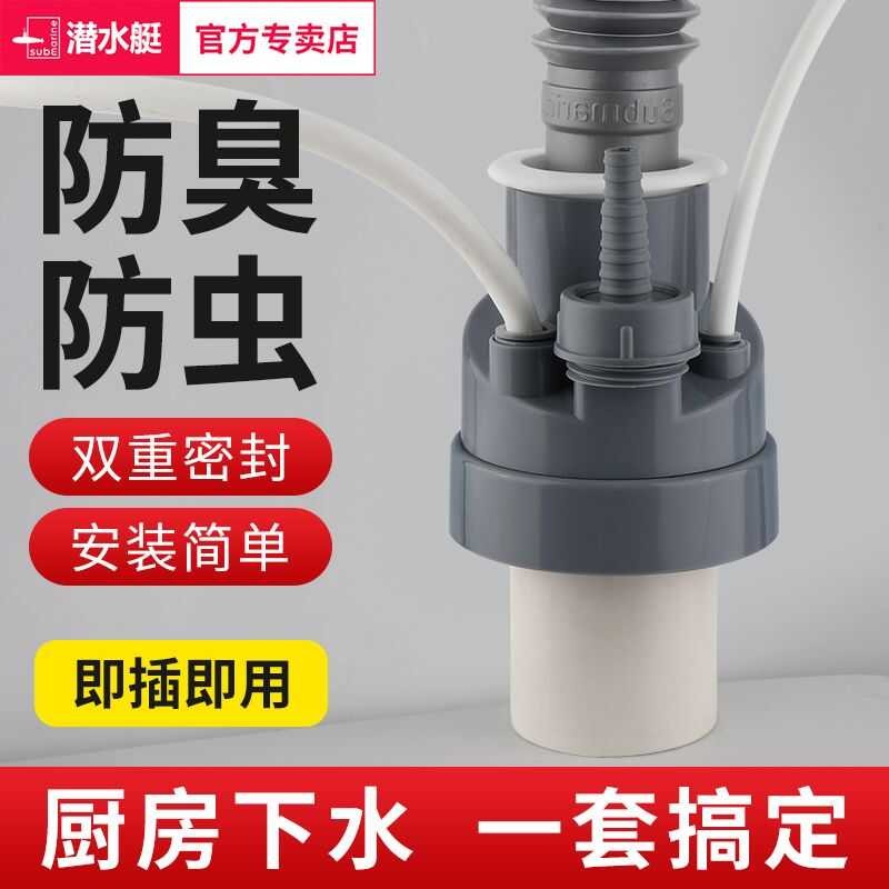 Pipa kusina na may tatlong ulo, basin gulay, splitter drain, purifier ...