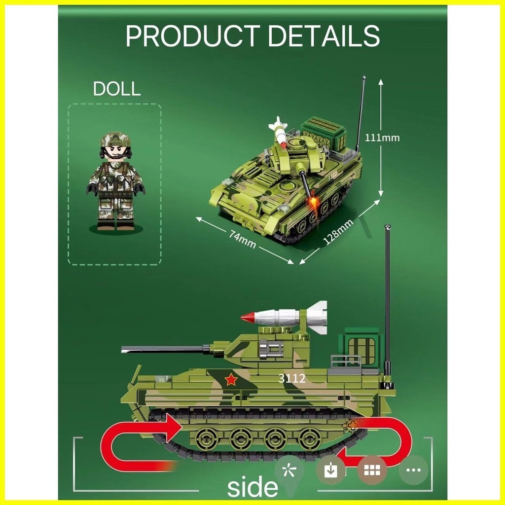 ☸ ♞*Alloy Toy*SEMBO BLOCK ZBD-03 AIRBORNE ARMORED IFV TANK CAR TOY ...