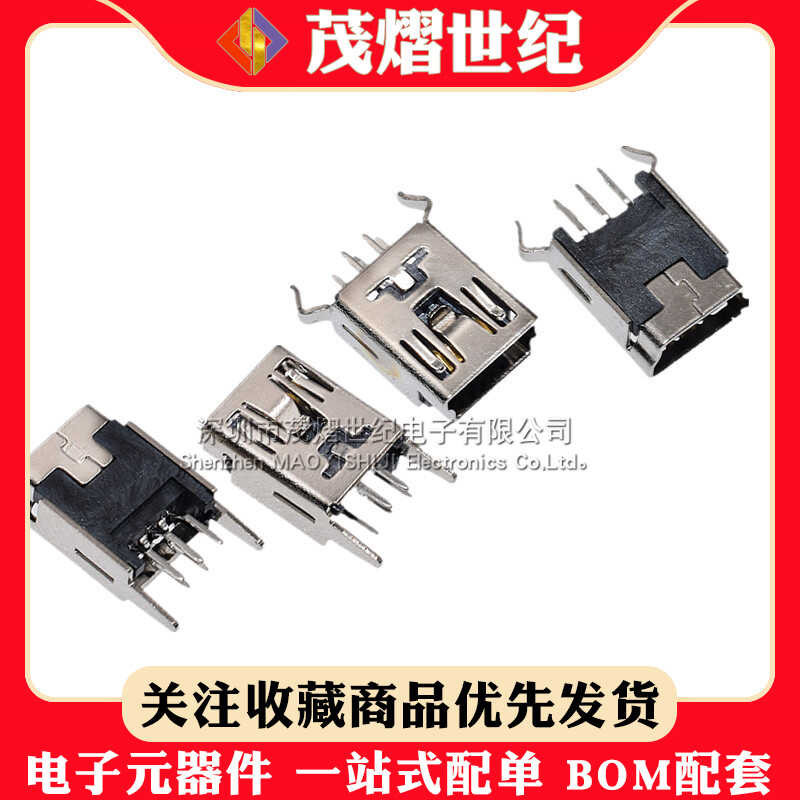 MINI vertical straight leg bent leg USB socket mini female socket MINI ...