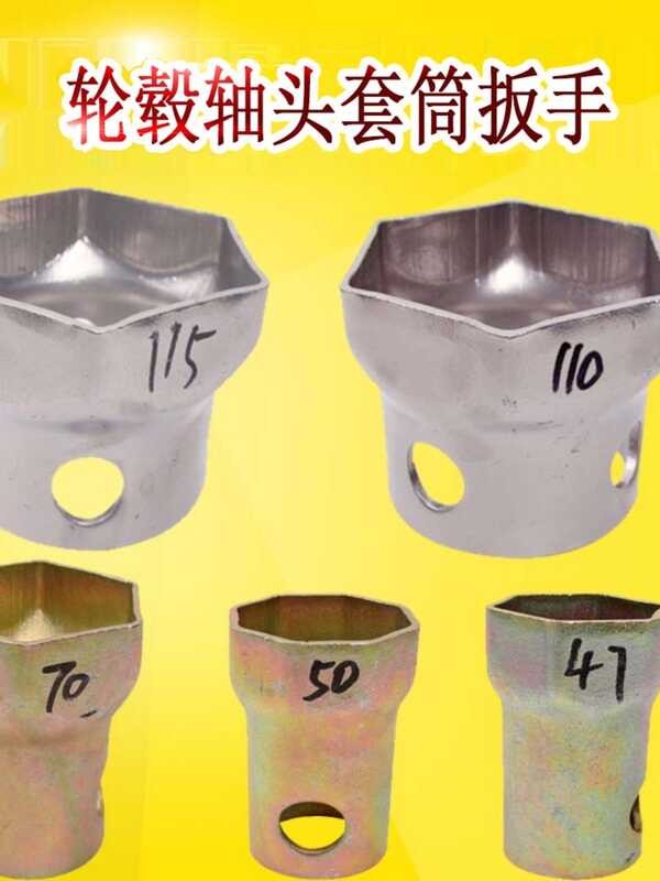 Wheel hub socket, shaft head socket, carbon steel hexagonal shaft head ...