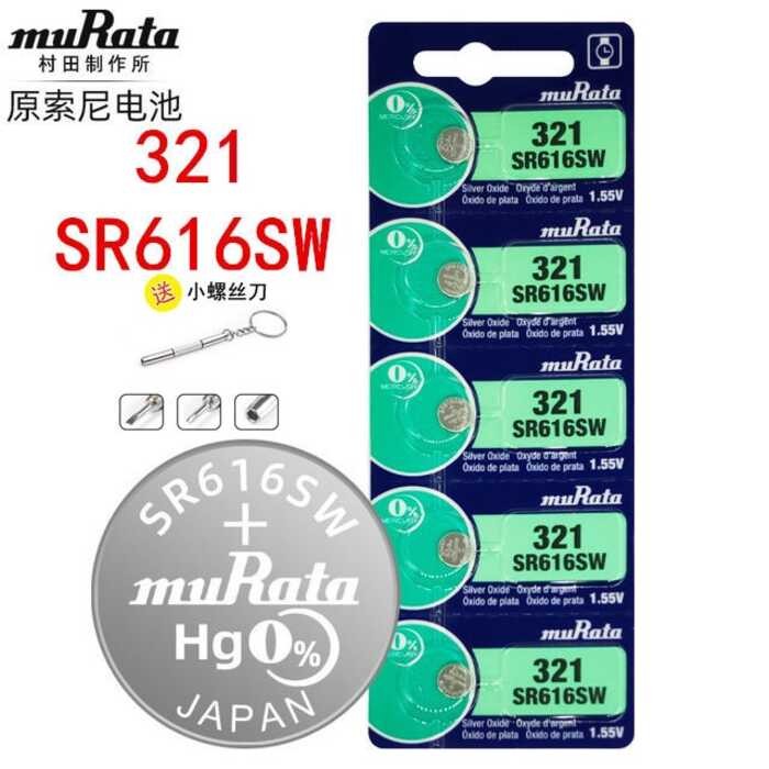 New Brand Original Watch Battery Sr616sw 321 Lr321 Button Electronic 1 ...
