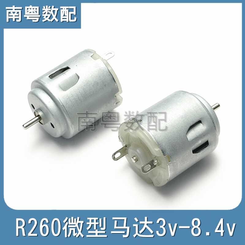 Micro R260 Motor Pump Electric Plush Toy Beauty Device Massager 3V-8.4V ...