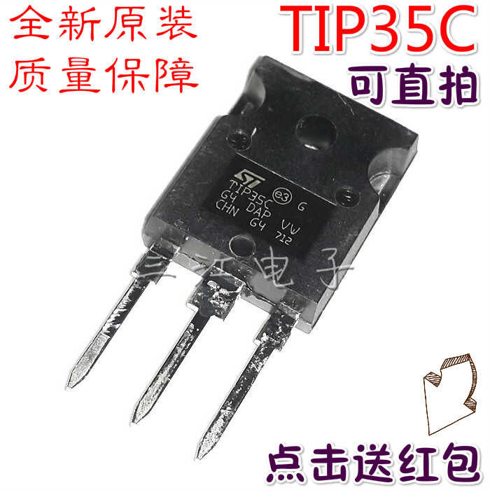 thumbnail image 2 of ST Micro TIP35C 100V 25A NPN Power Transistor – New, AU Stock, Fast Postage 2 of 6