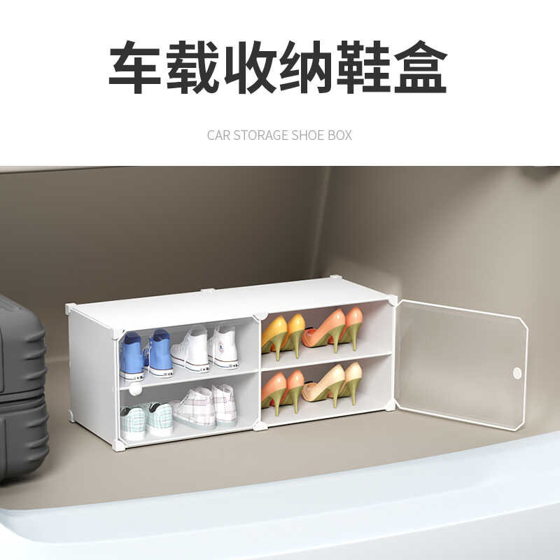 Fantastic Rack Box Bed Bottom Storage Transparent Trunk Car Shoe Cabinet Shopee Philippines