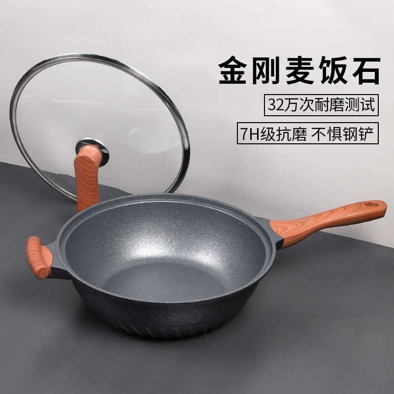 49 Maifanshi Non Stick Super Wear Resistant Flat Bottomed Household Induction Cooker Gas Pan 5673