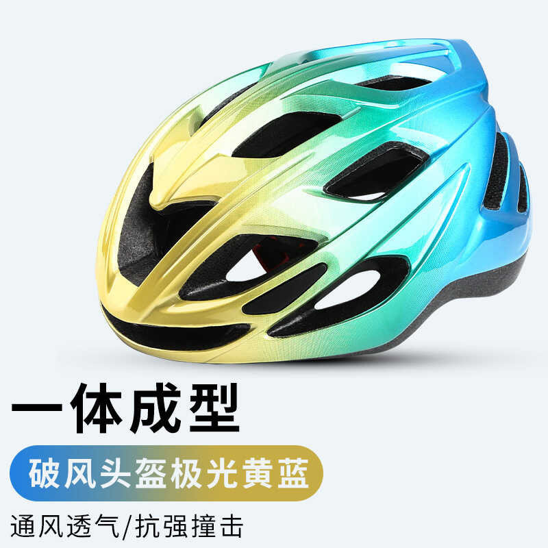 sports mountain bike integrated motorcycle bicycle wild helmet ng kabayo Shopee Philippines