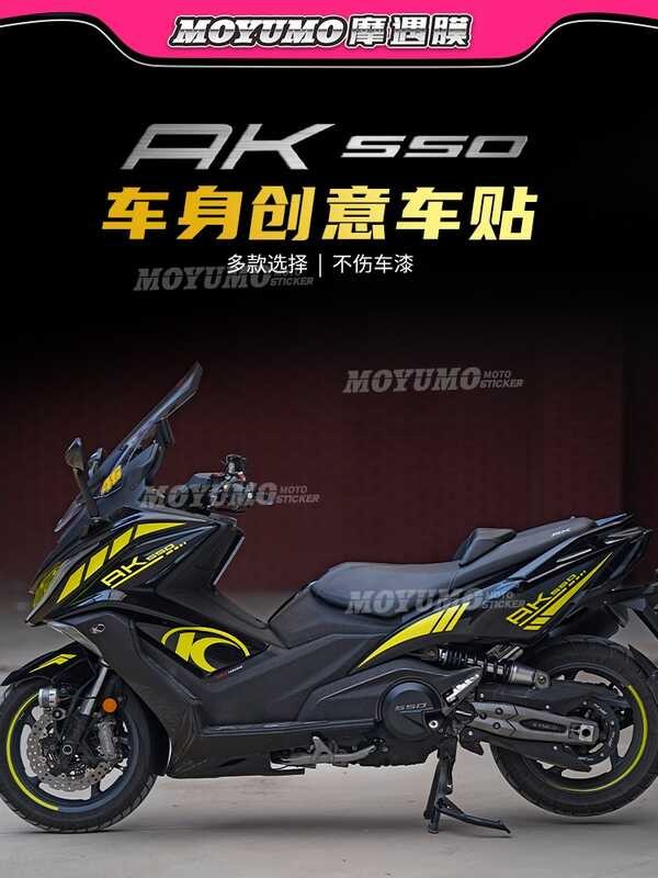 Magkasya Para Sa Guangyang Ak550 Full Car Print Decal Stickers, Body ...
