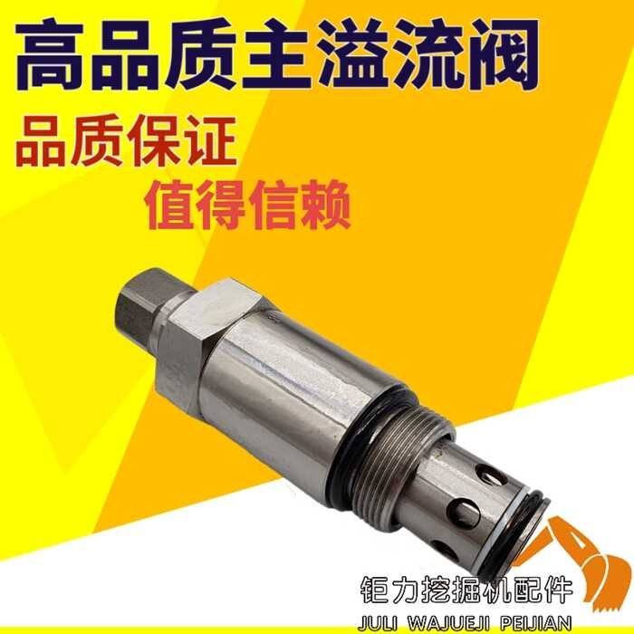 Digging devices: Shengang SK60/60-3/5/6 multi-way valve distributor ...