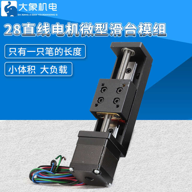 Precision ball screw module, maliit na 28 stepper engine, miniature ...
