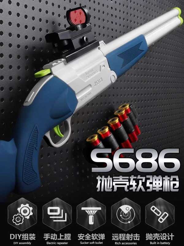 S686 Double Barreled Spray Shotgun For Children And Boys, Shell ...
