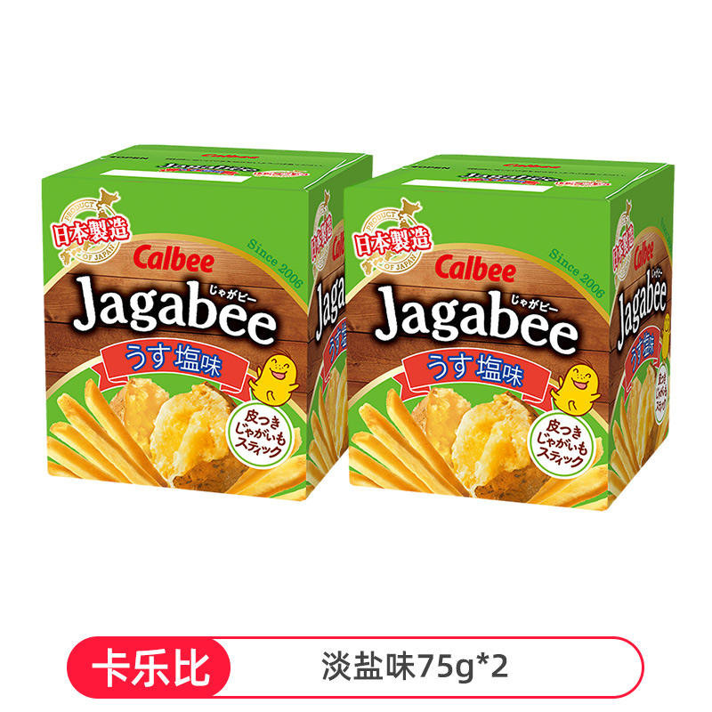 Original French Fries Calbee/Calbee Japanese Style Flavor Slightly ...