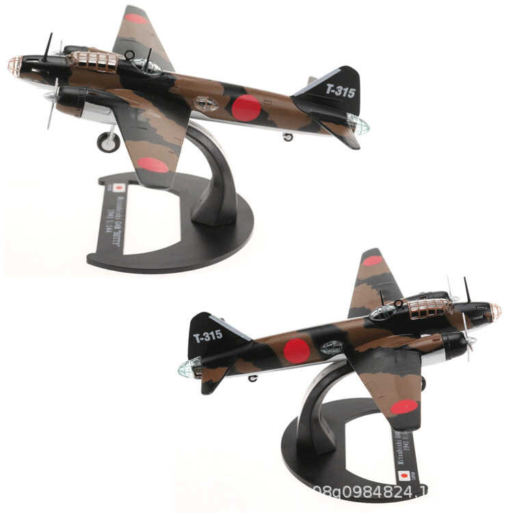 15521 G4m → Betty Bomber Static Alloy Aircraft Model → | Shopee Philippines