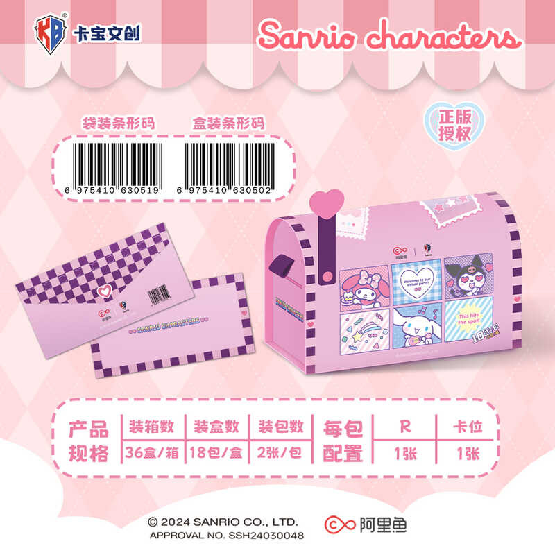 And Kabao Cultural Creative Sanrio Family Ticket Root Collection Card ...