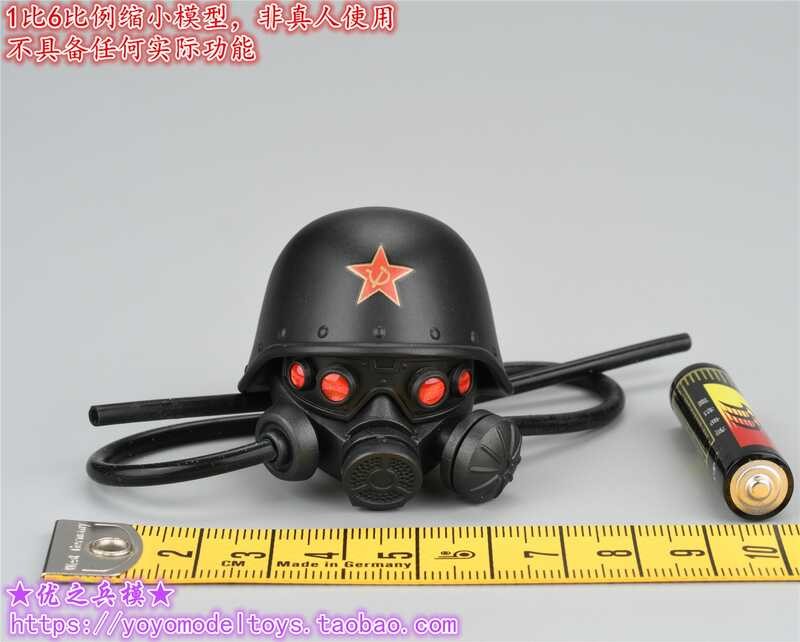 Flagset 1/6 Scale FS 73046 Red Alert Soviet Mobilization Soldier Helmet ...