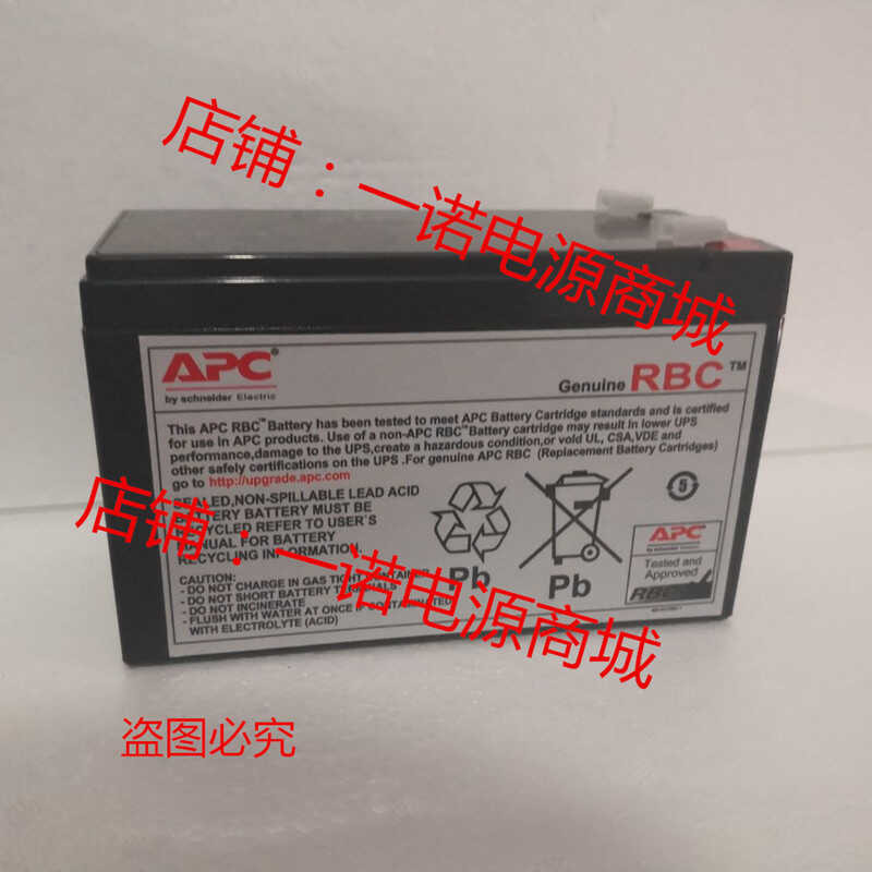 APC RBC2/RBC110/RBC32 smart UPS battery replacement UPS power battery ...