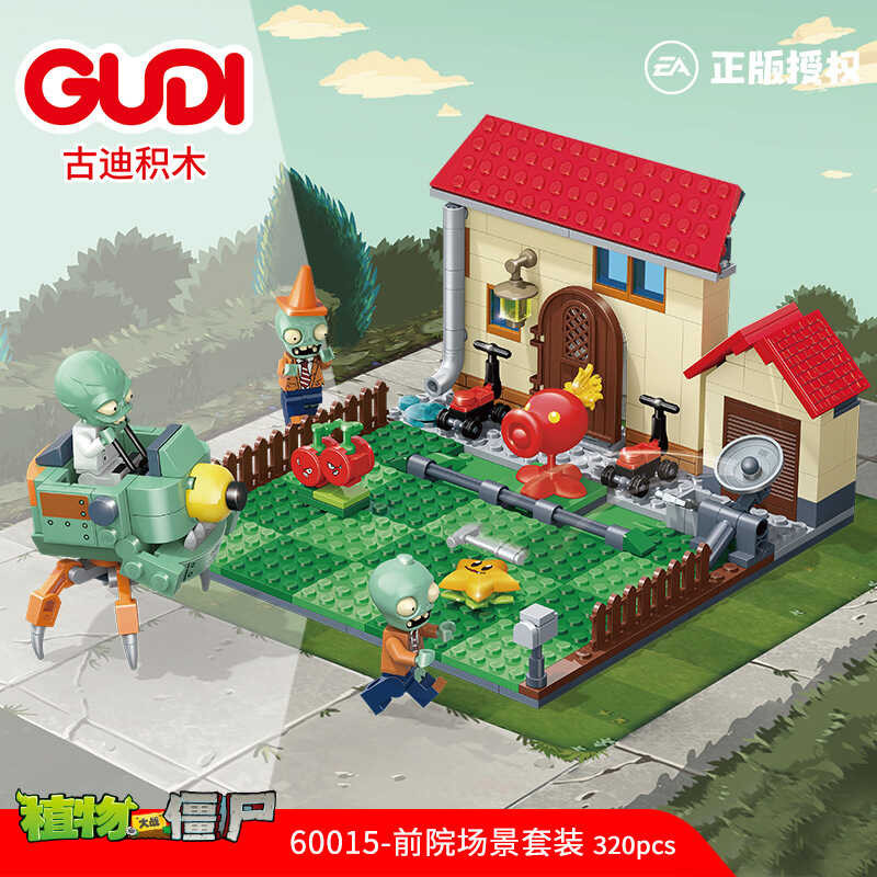 C Goody Blocks Compatible With LEGO Plants Vs. Zombies Series, Boys ...