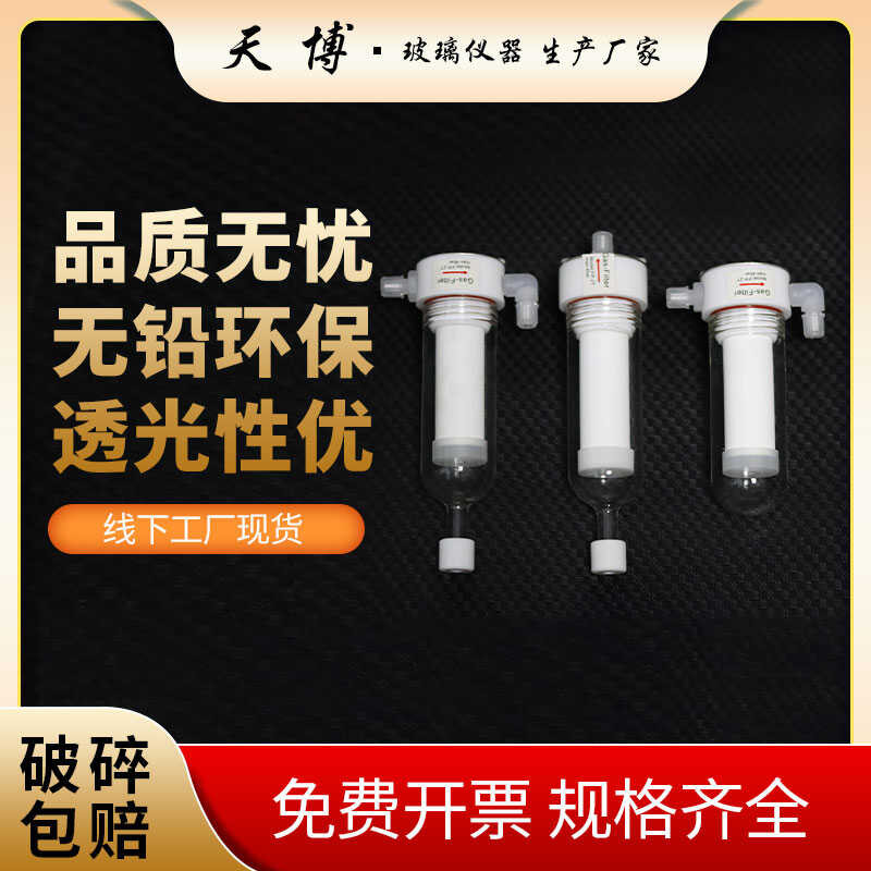 SS-2T Universal CEMS Online Monitoring Mist Removal and ...