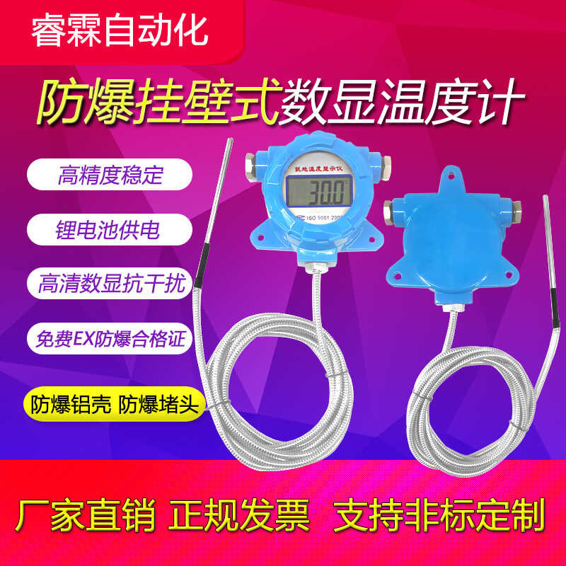 Instrumental display temperature area, thermometer of display digital ...