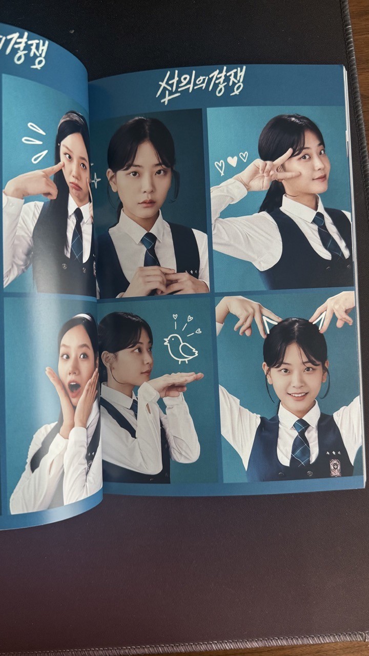 Friendly Rivalry Lee Hyeri Chung Su bin Kang Hye Won Jaeseulgi YoungJae ...