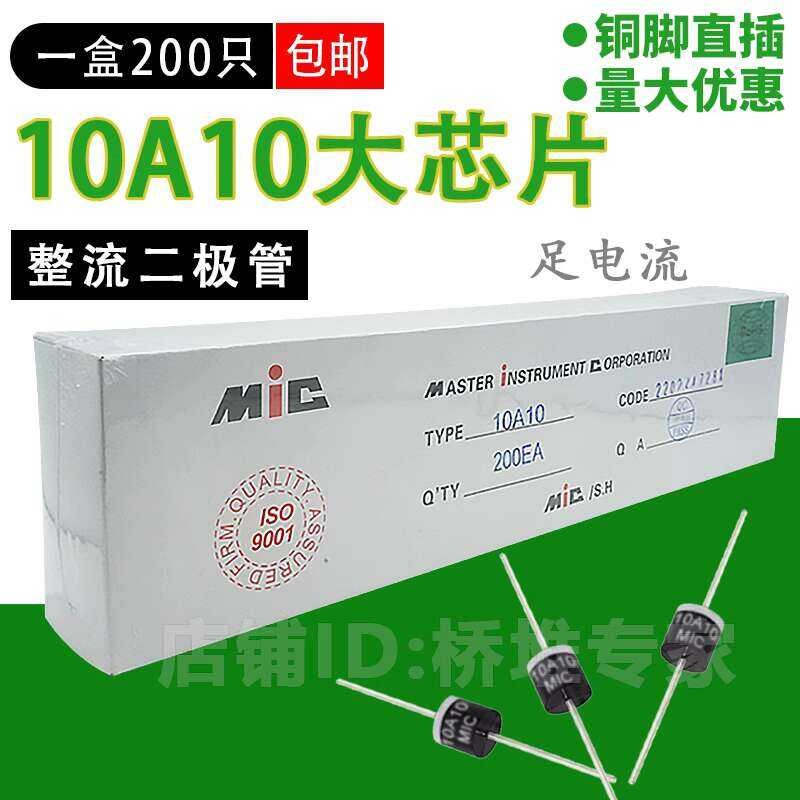 20 Pz 10 A10 10Amp 1000V 10A 1KV R-6 MIC Diodi Raddrizzatori Assiali Per Uso Generale - Foto 9