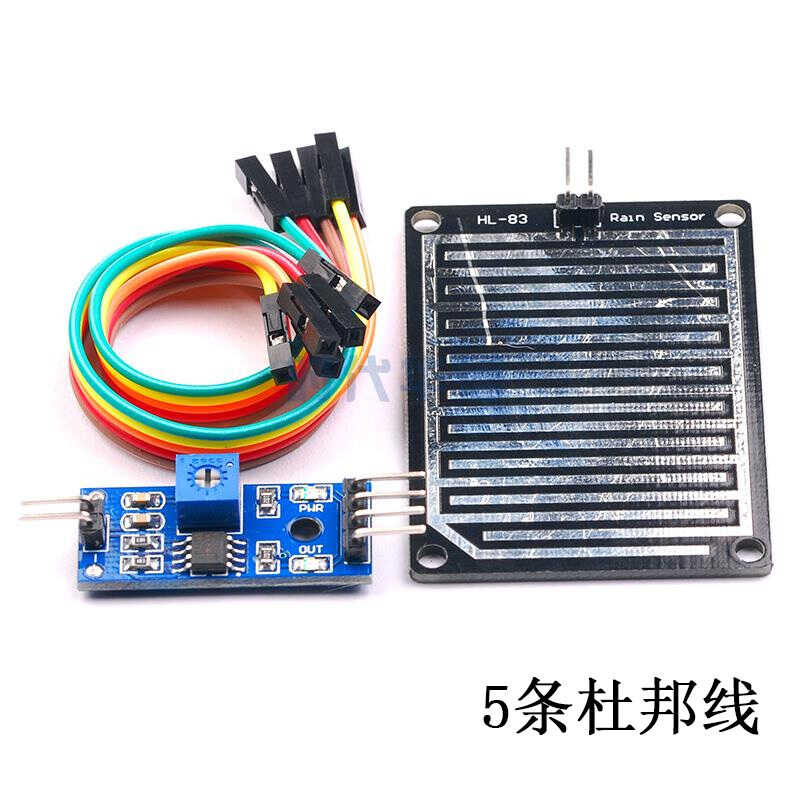 Raindrop sensor high-sensitivity module, rainwater weather detection ...