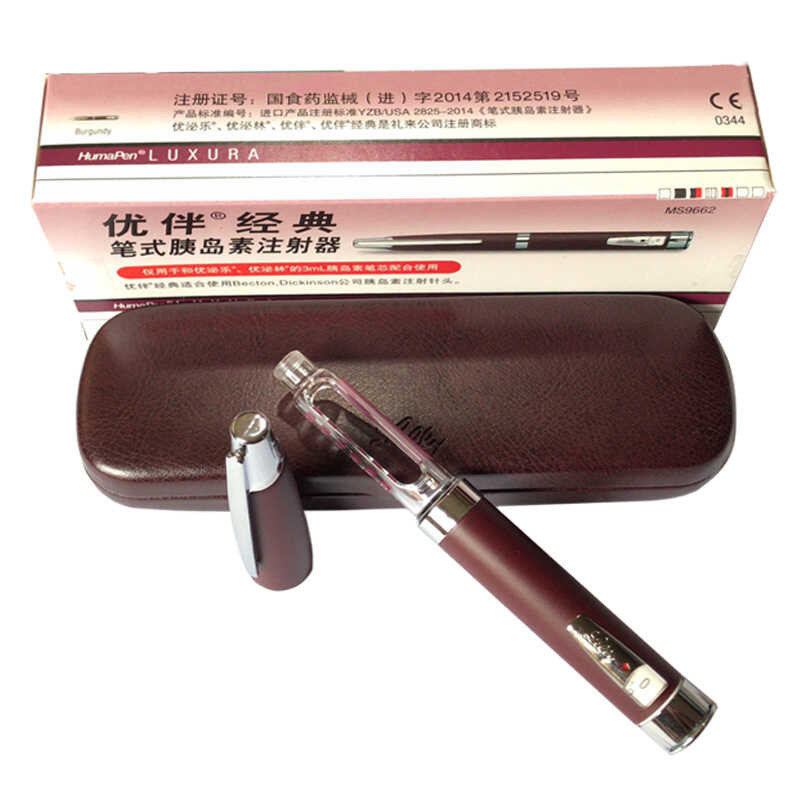 Eli Lilly II Insulin Injection Pen 2 Generation Humile Humulin House ...