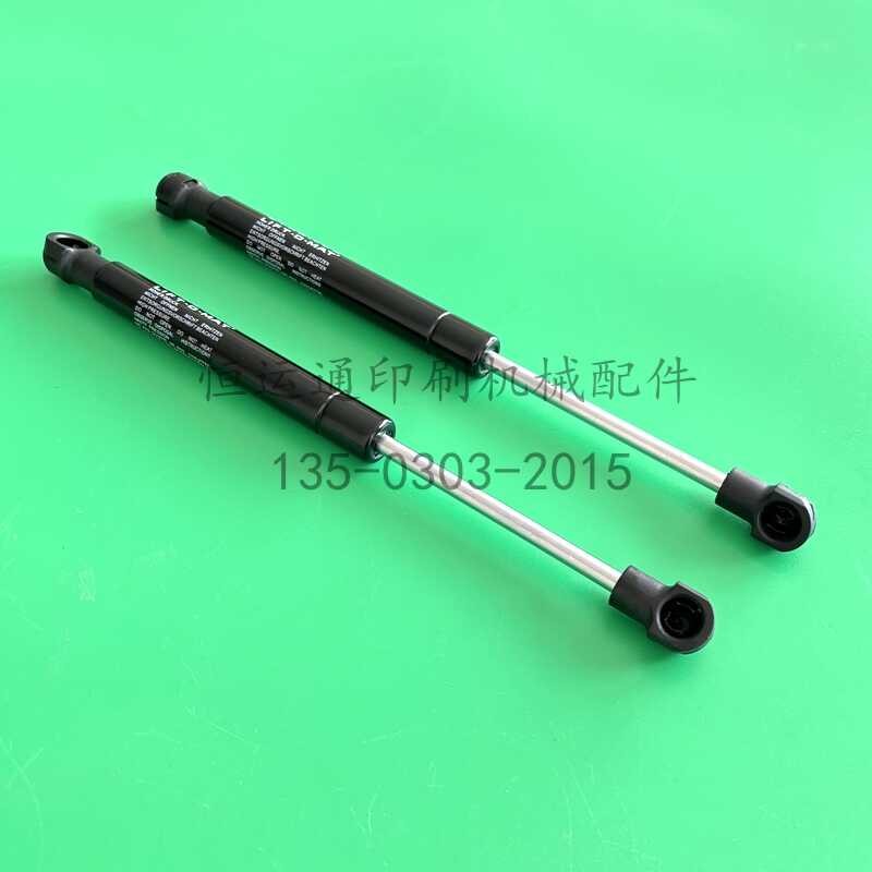 Suitable for Heidelberg CD102 protective cover support rod XL105 ...
