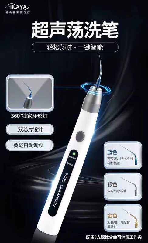 Root pen, dental ultrasound, root channel machine, cleaning device ...