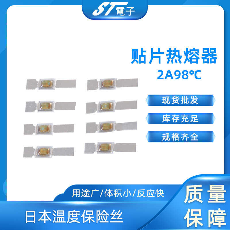 Temperature 2A98 [UNK] SMD temperature fuse EYP2ML098UP Japan | Shopee ...