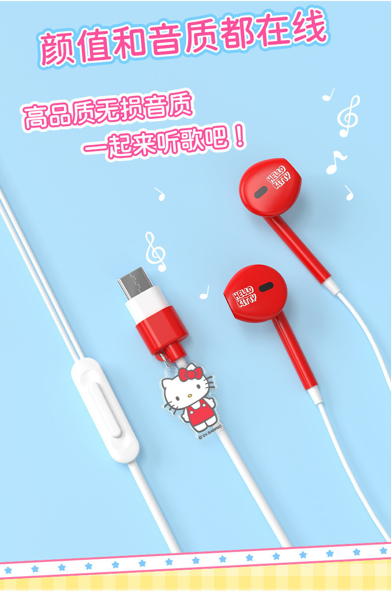 Sanrio Family Wired Earphones Pochacco Earbuds Kuromi Headphone