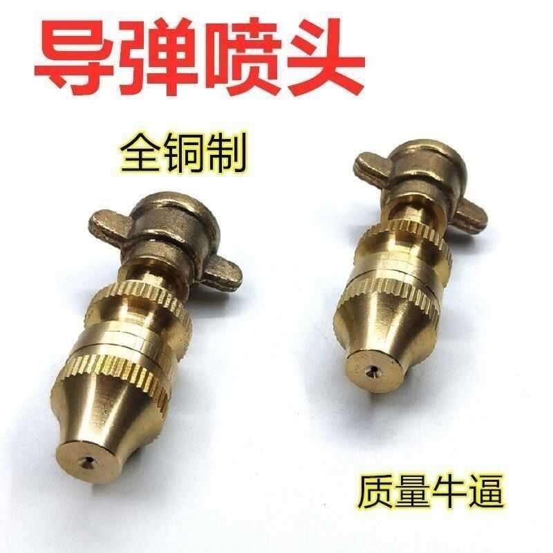 Missile er Agricultural High pressure electric Adjustable atomization ...