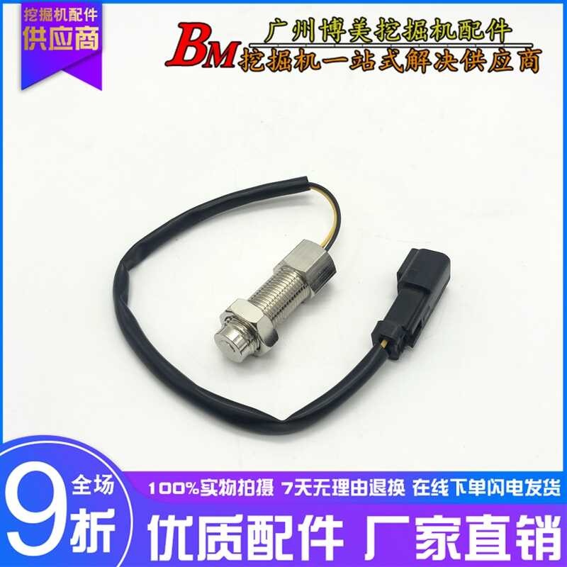 Excavator uod E312B 312C 320B 320C 320D Speed Flywheel Housing Sensor ...