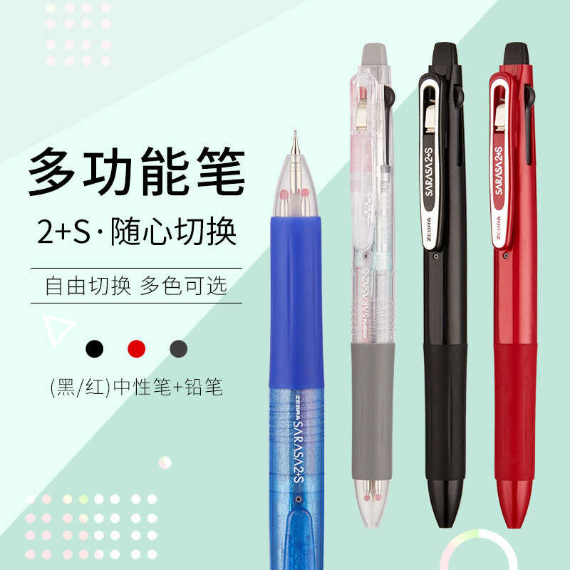 Zebra SJ2 SARASA 2+S 0,5 Mm Multifunktionsstift – 10er Pack, Transparent, Mit Schwarzer & Roter Mine