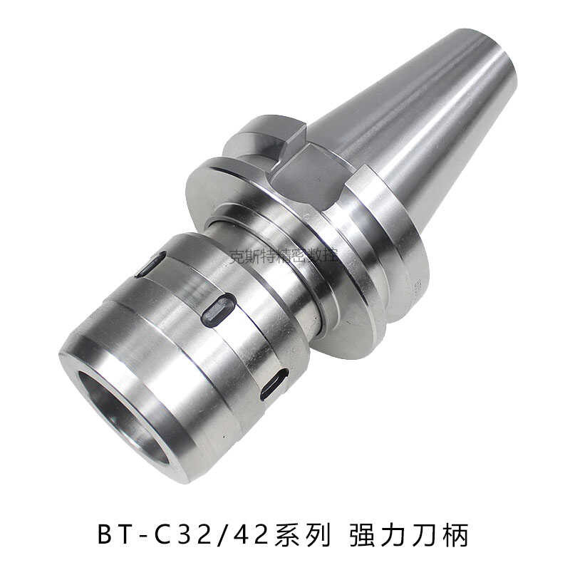 Powerful knife handle BT30/BT40/BT50-C20/C32/C42-105/115/135/150/165 ...