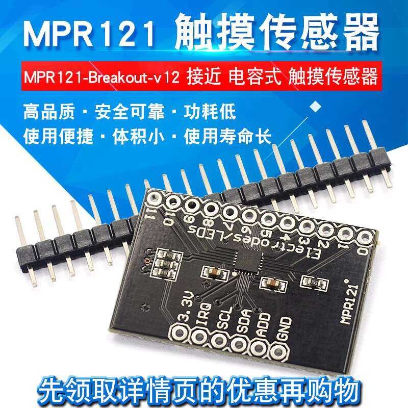 Keyboard proximity capacitive touch sensor | Shopee Philippines