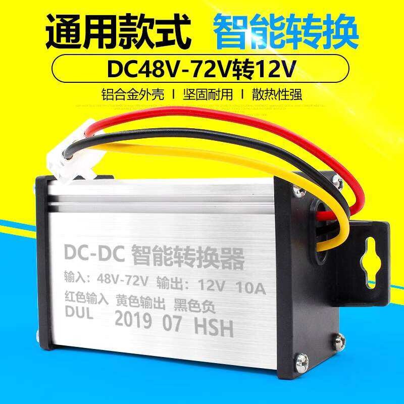 Lightbox transformer prefix ng elektrikal na sasakyan 48V60V72V sa ...