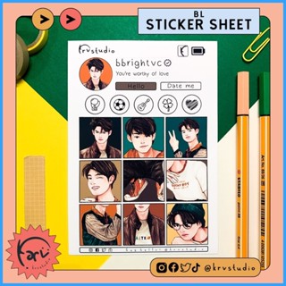 ☂ Bright Vachirawit on Profile | Aesthetic Sticker Sheet | BrightWin ...