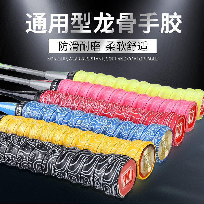 Badminton Racket Hand Grip Keel Coated Sweat Absorbing Anti Slip ...