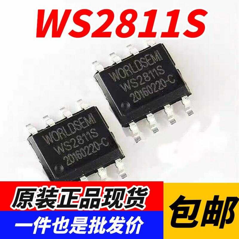Orihinal WS2811S LED driver chip SOP-8 RGB light strip espesyal na alok ...