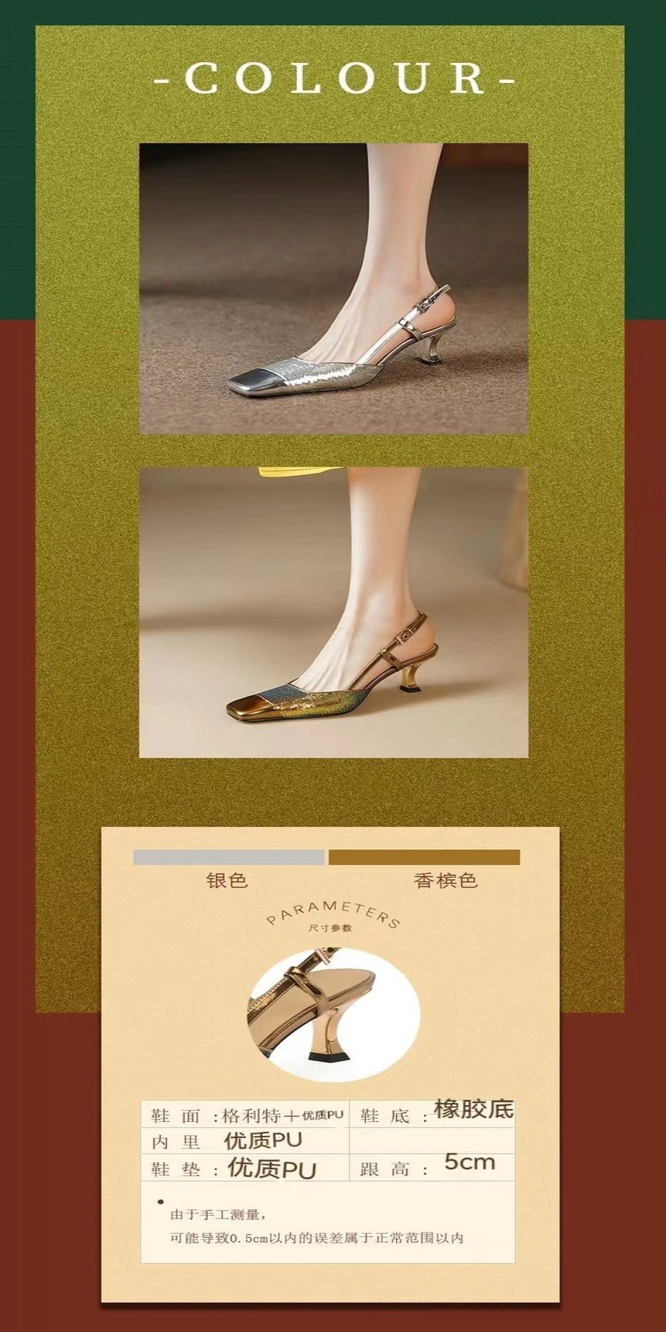 Banquet high heels Square Toe Sequins Stilettos Fashion Sandals 35