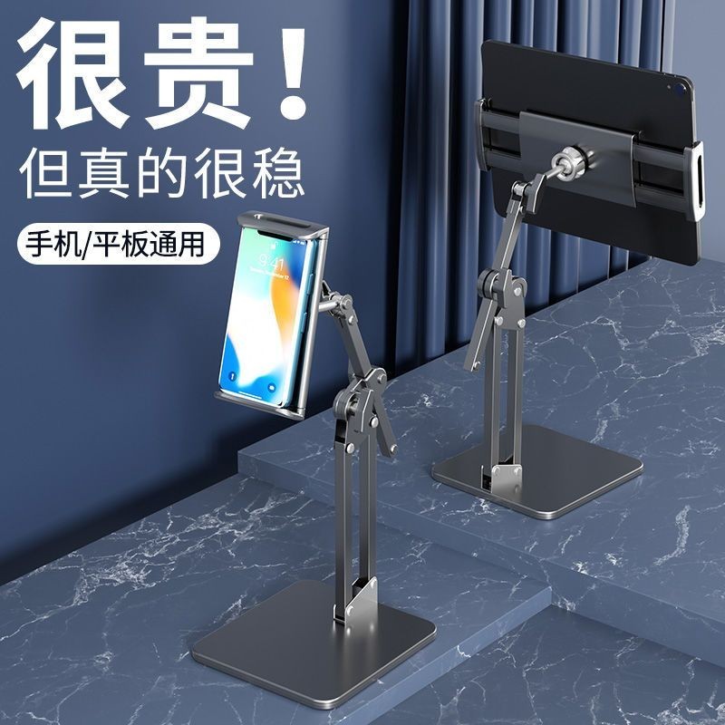 Tablet Stand, Mobile Phone Desktop Integrated Stand, Adjustable Dual ...