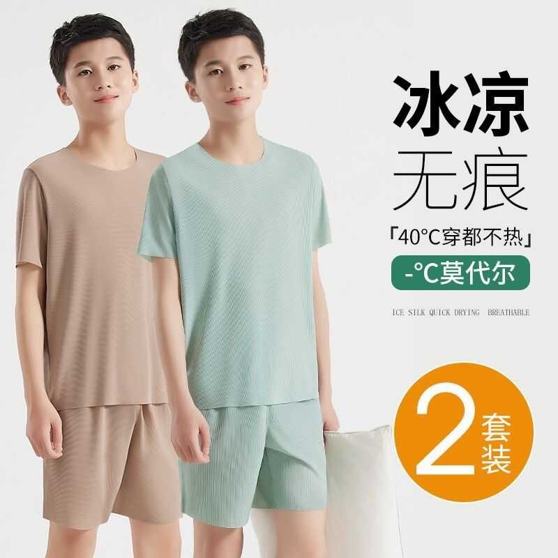 75 Modal Men's Pajamas Ice Silk Summer Sky Short Sleeves 2024 New ...