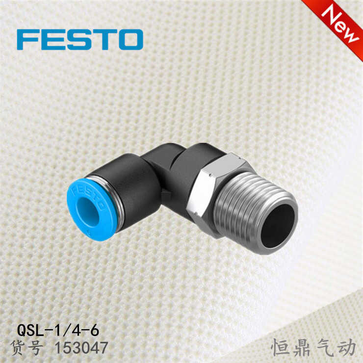 Festo FESTO quick QSL-1/4-6 153047 L-shaped connector brand new ...