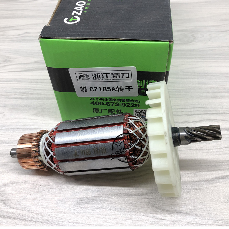 Generate original motor furniture 185 A electric circular rotor with ...